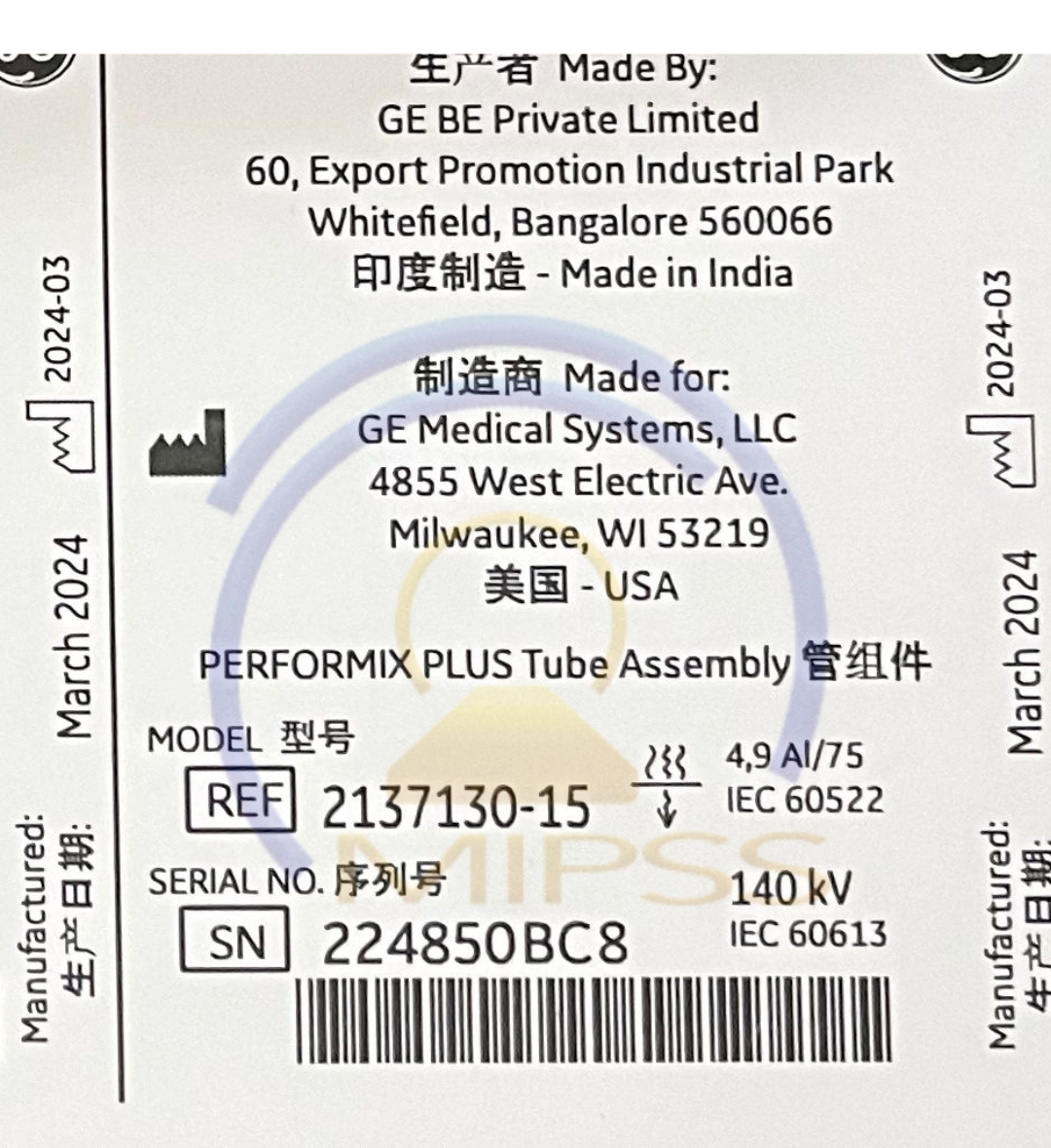 2009 GE BrightSpeed Elite 16 CT Scanner