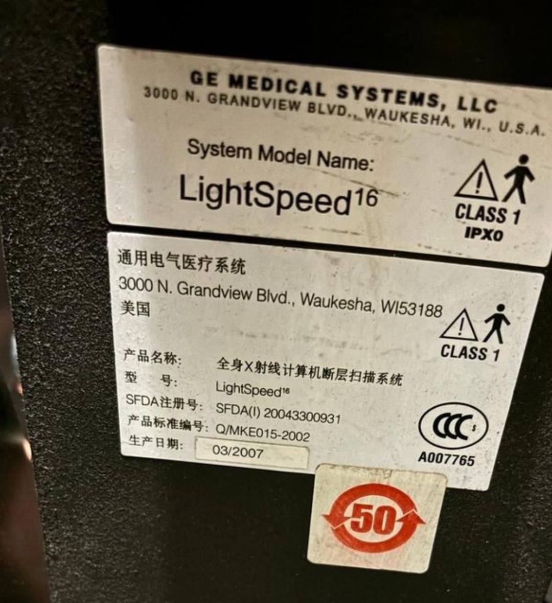 2007 GE  DISCOVERY ST 16 PET/CT Scanner